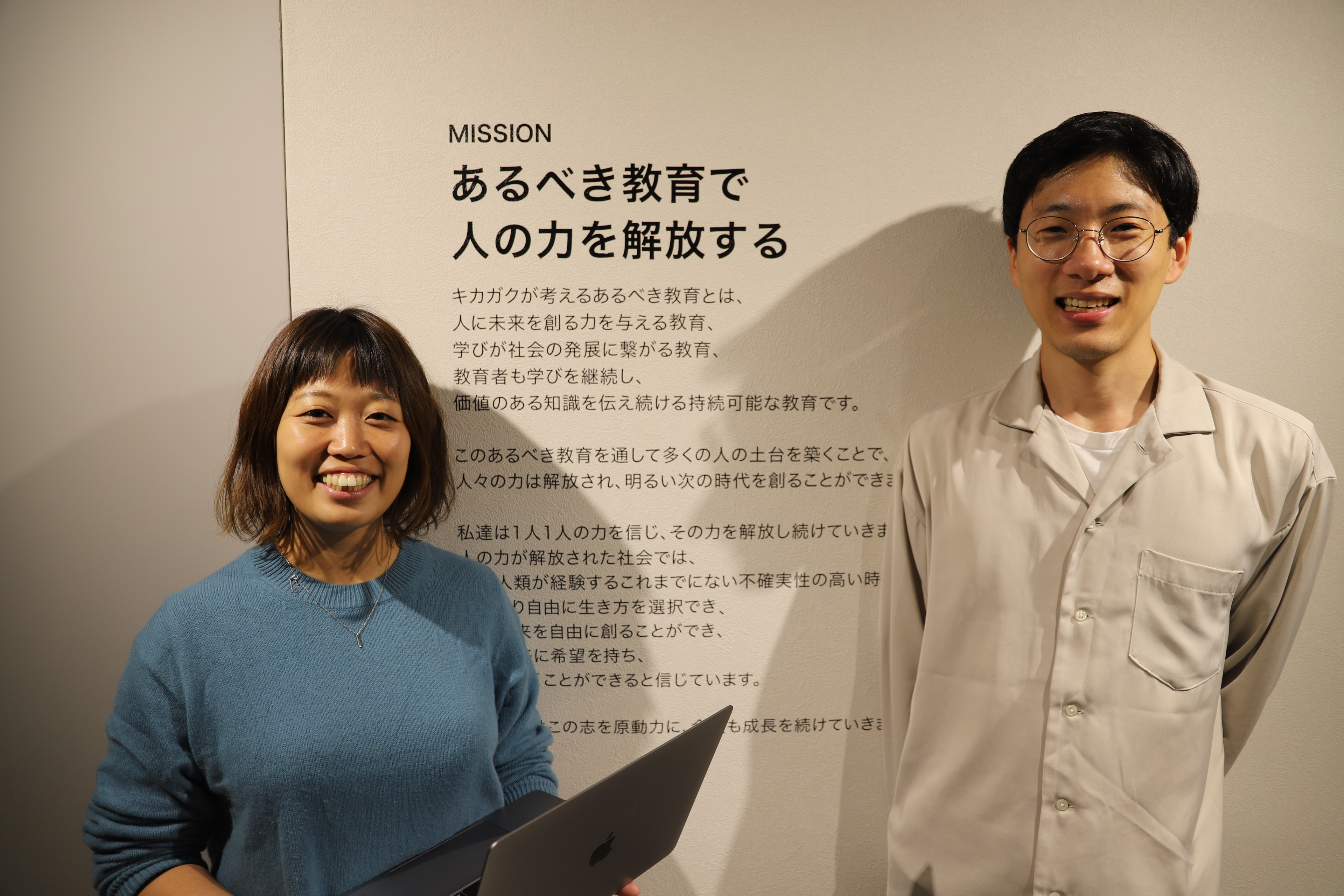 オフィスの風景に秘密があるんです  #400字でカルチャー紹介