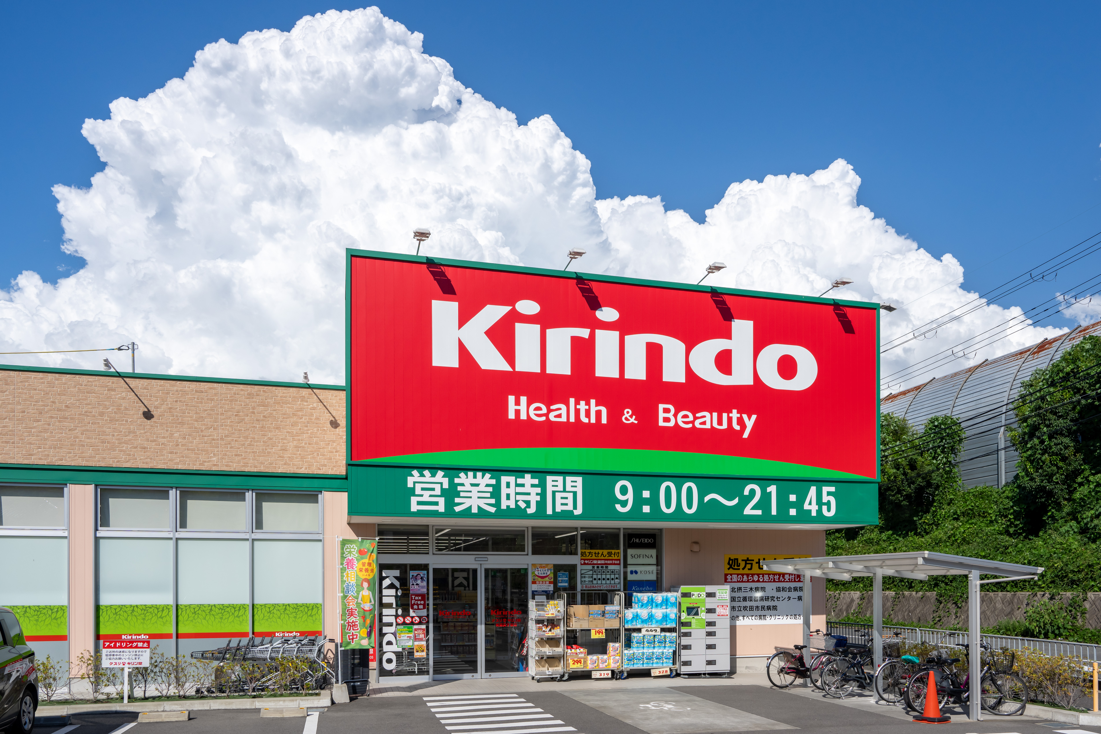 Active Women~女性の活躍の場が広がる会社