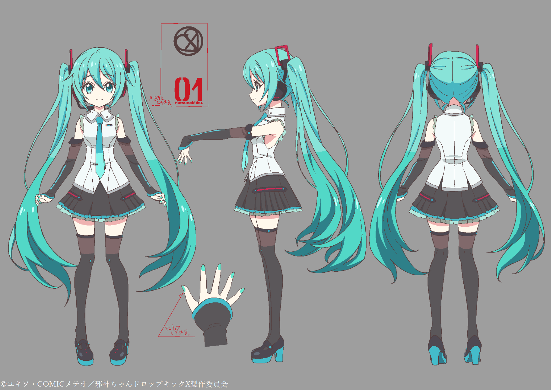 【希少】邪神ちゃんドロップキックX 初音ミク アクリルキーホルダー 初音ミク アクリルキーホルダー 邪神ちゃん ドロップキック X