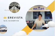 成果をフラットに、正当に、評価します。入社3ヶ月で全員ぶち抜くセールス募集