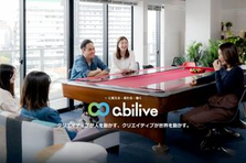 福岡/オリジナルCMSによるWebサイト構築メンバー募集！