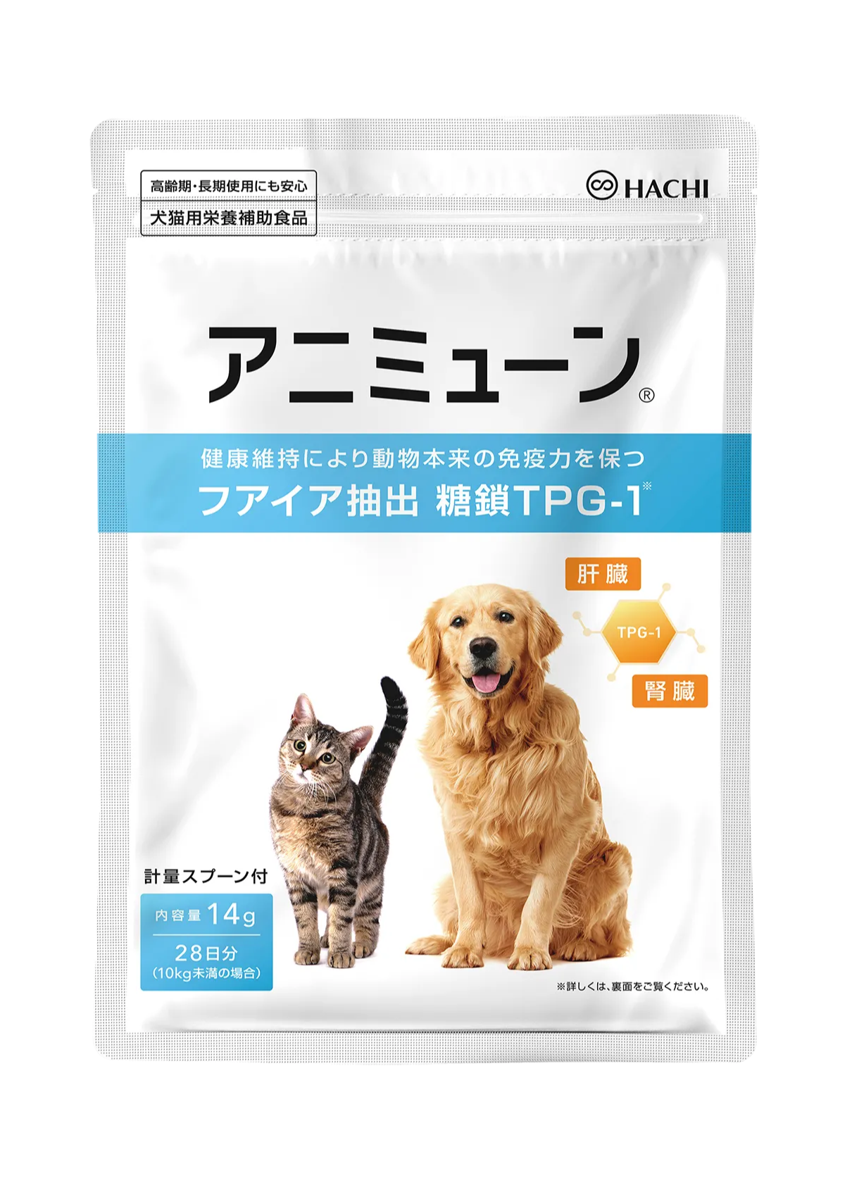 HACHI アニミューン 14g たかく 犬・猫用サプリメント