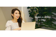 上場企業でECモール運用者募集！社長直下で働き成長したい方を探しています！