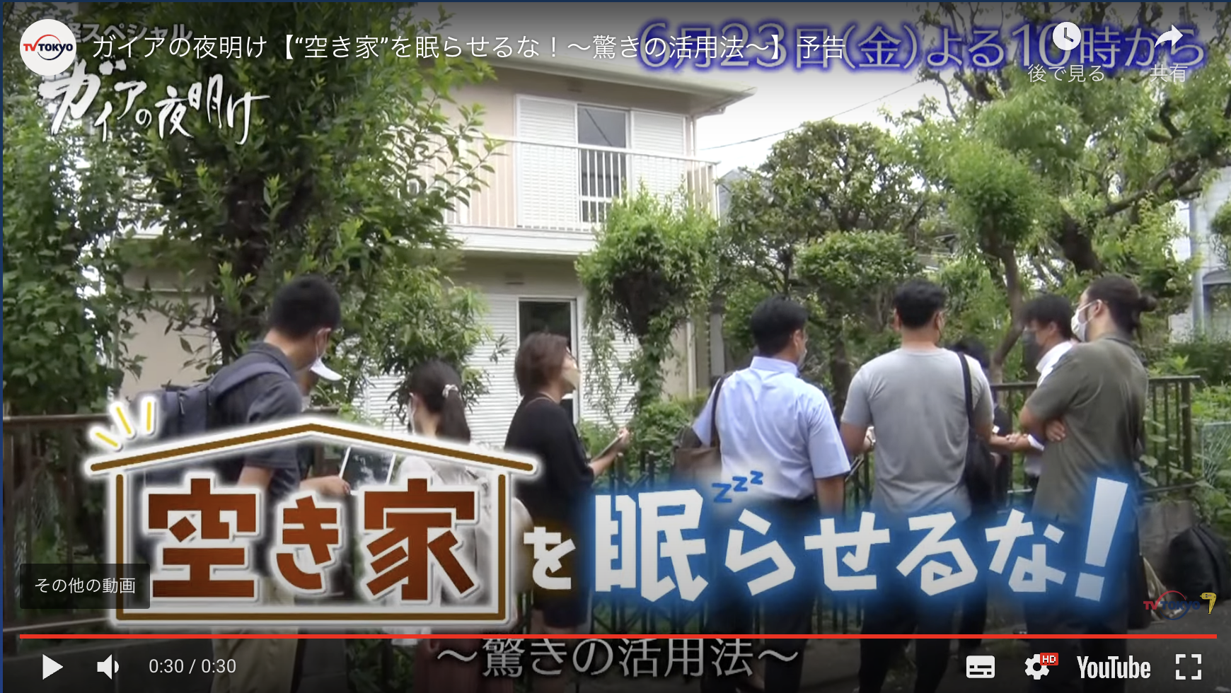 自治体の職員さんはサボっているのか問題。サポートしていて思うこと。