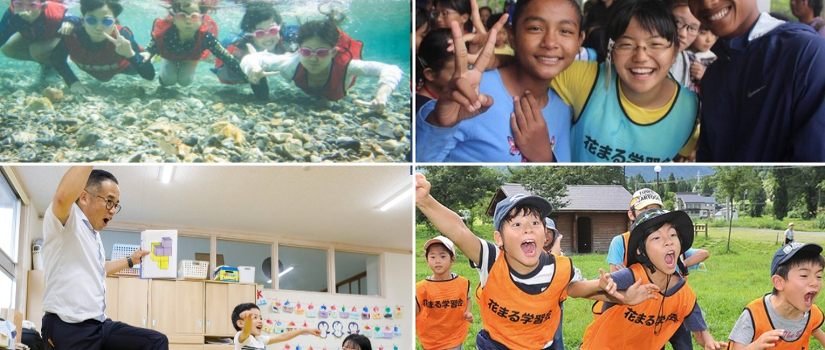 教育×ART、野外、海外…|  無限の可能性の中であなたは何をしたい？