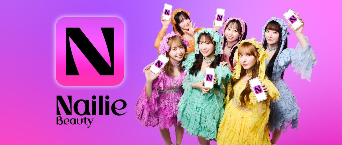 学生インターン募集！SNSや美容好き大歓迎！アプリの企画・運営をサポート