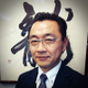 Takahito Imai