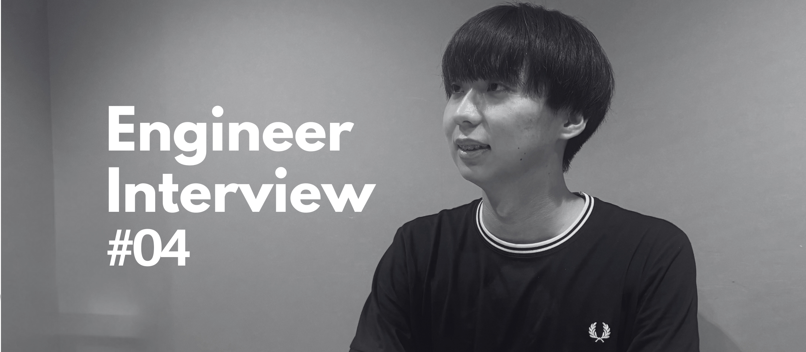 事務職からエンジニアにキャリアチェンジ！【社員インタビュー#4】