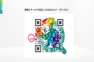 QRコードリーダーで読み込み、ガチャを試すことができます。（アプリをDLする必要はありません）サンプルガチャのため、個人情報を入力することもありませんので、ご安心ください。