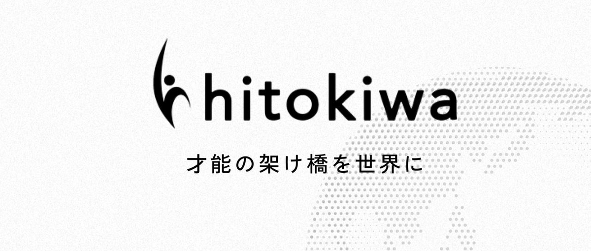 誰も不幸にしない、三方よしの仕組み。このモデルを社会のインフラに。