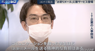 友人の困窮する状態を表現した言葉（あばばばば…）を社名にした理由は、「課題を抱える友人（ユーザー）がいる」ということを常に忘れず思い出し、より良い世の中を追求するためであり、どんな企業であり続けるかの決意表明です。