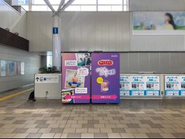 「めぐりズム」仕様のテレキューブ