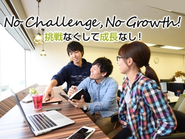 お互いにアドバイスを出し合って、もっと上を目指す！