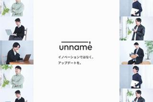 自由な働き方｜代理店・事業会社出身者歓迎｜マーケコンサルに挑戦しませんか