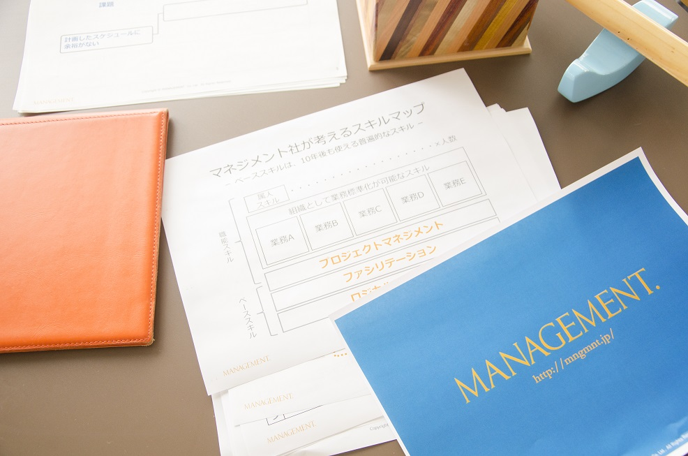 子育ての合間にスキルアップ！育休インターン、やってみませんか？