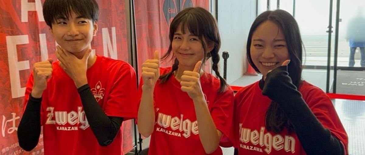 挑戦機会を最大化する長期インターンを通して圧倒的に成長しませんか？