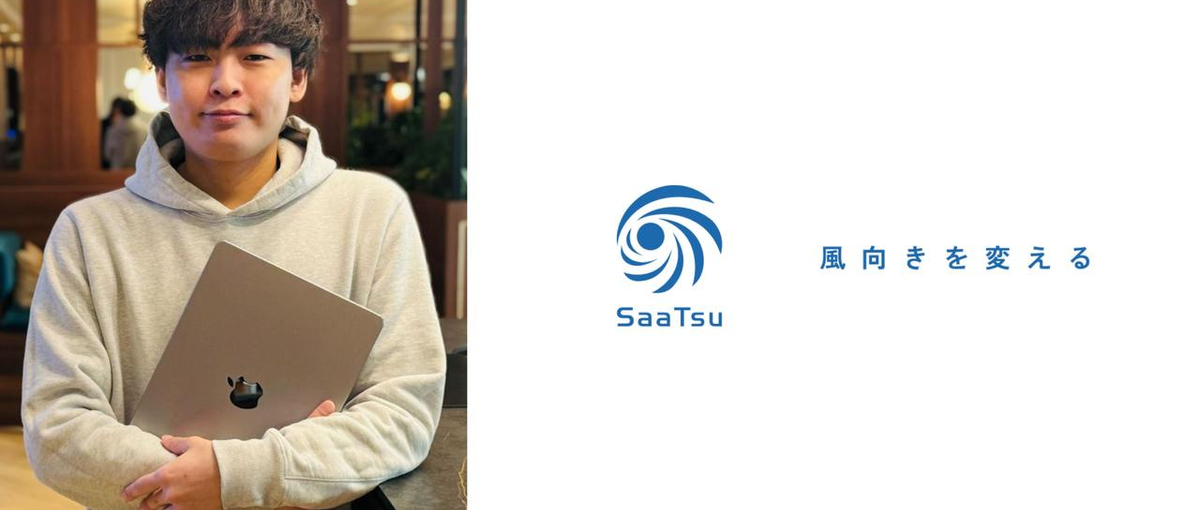 Salesforce×HubSpotで成果を出すPM募集！