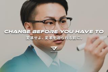 データを可視化し、戦略で突破する。本質で勝負するマーケティングキャリアへ！