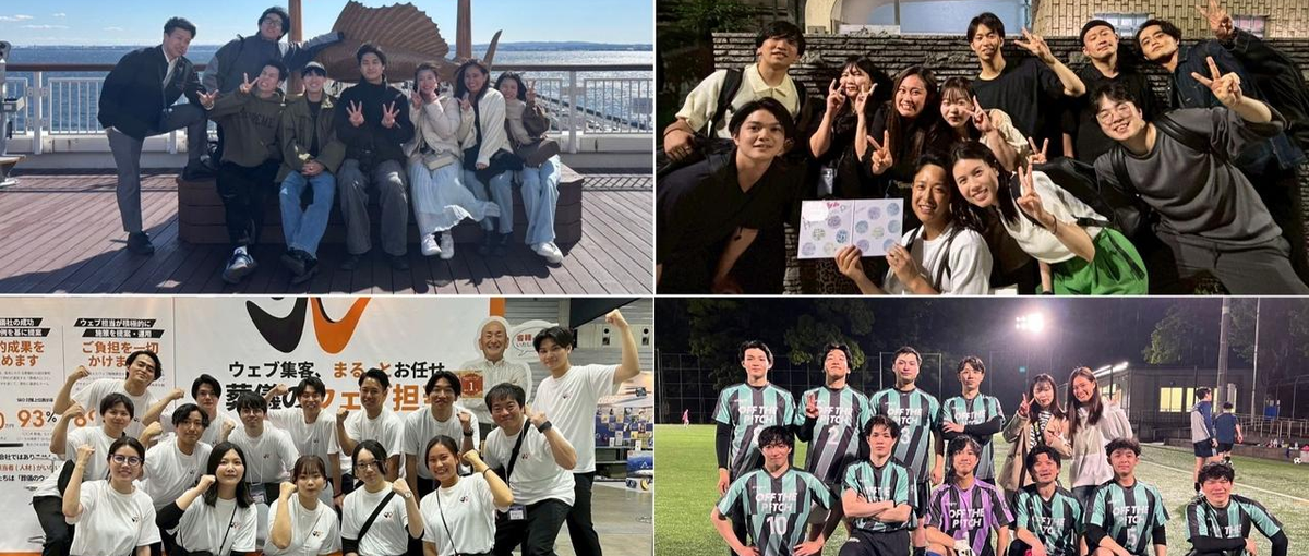 経験値は入社後から！若手が助け合って成長してるチーム！