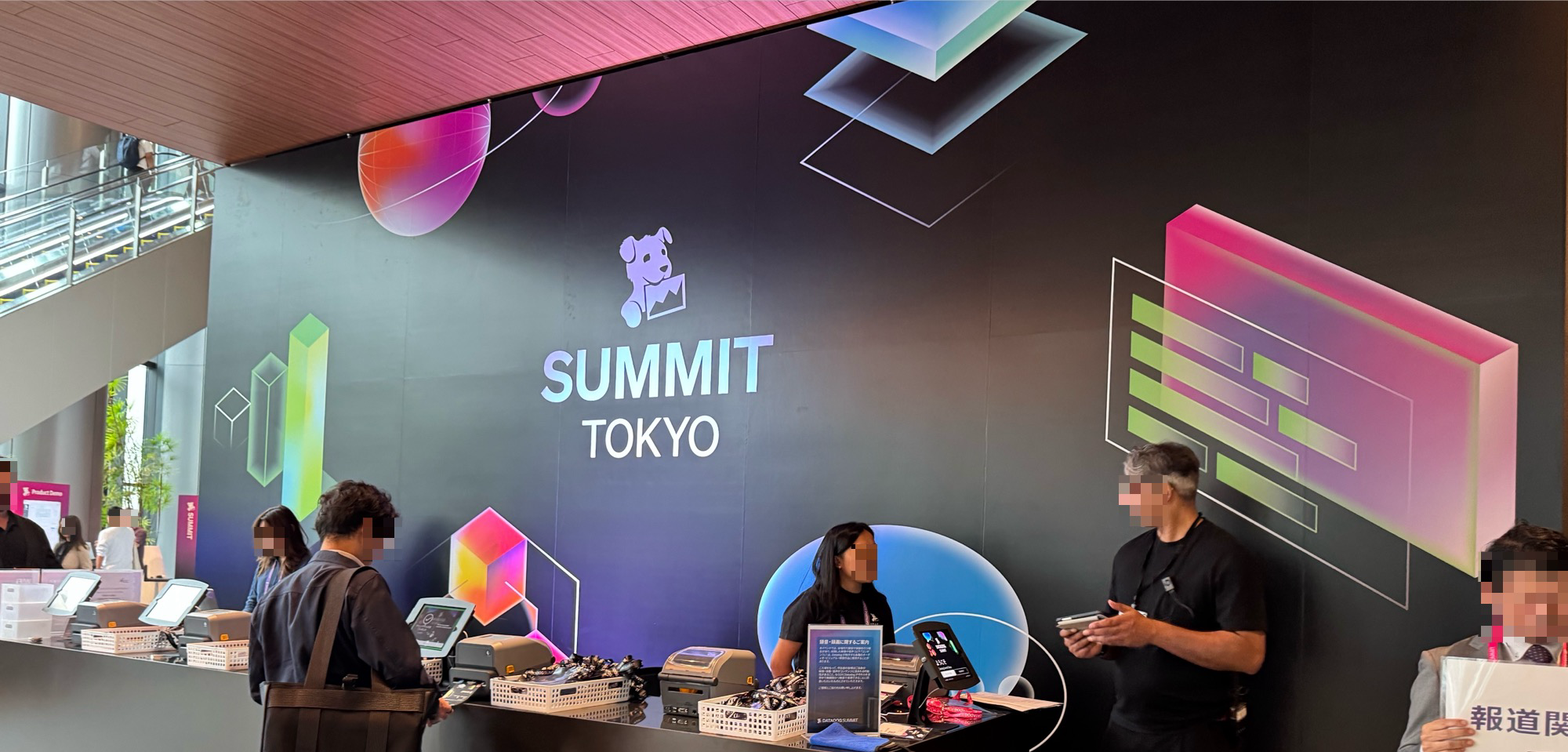 Datadog Summit Tokyo 2025 に参加しました!