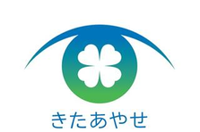 医療現場を支えるキーパーソンとして活躍！ハングリー精神旺盛な院長秘書を募集