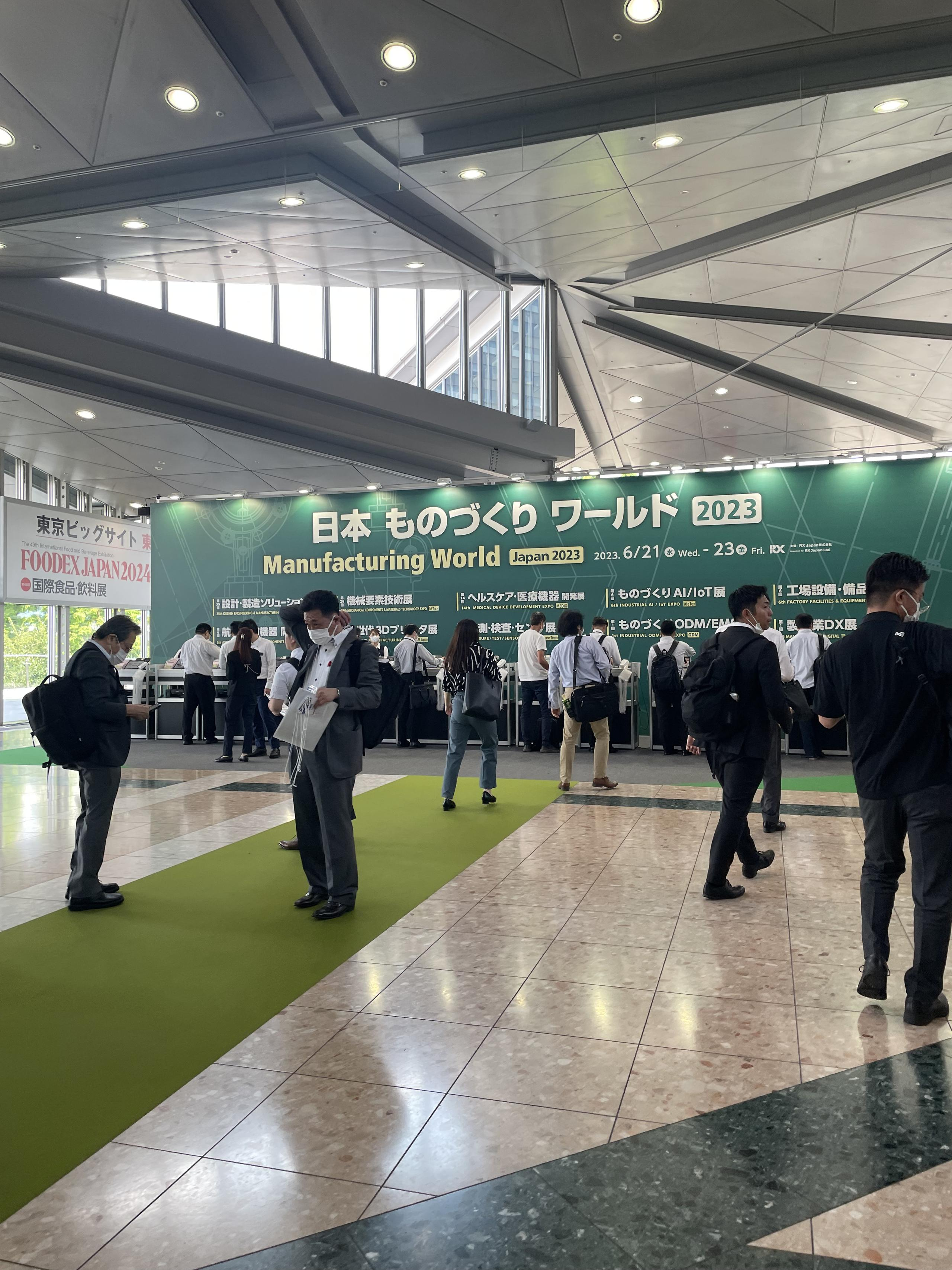 日本ものづくりワールドに出展