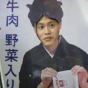 Susumu Kataoka