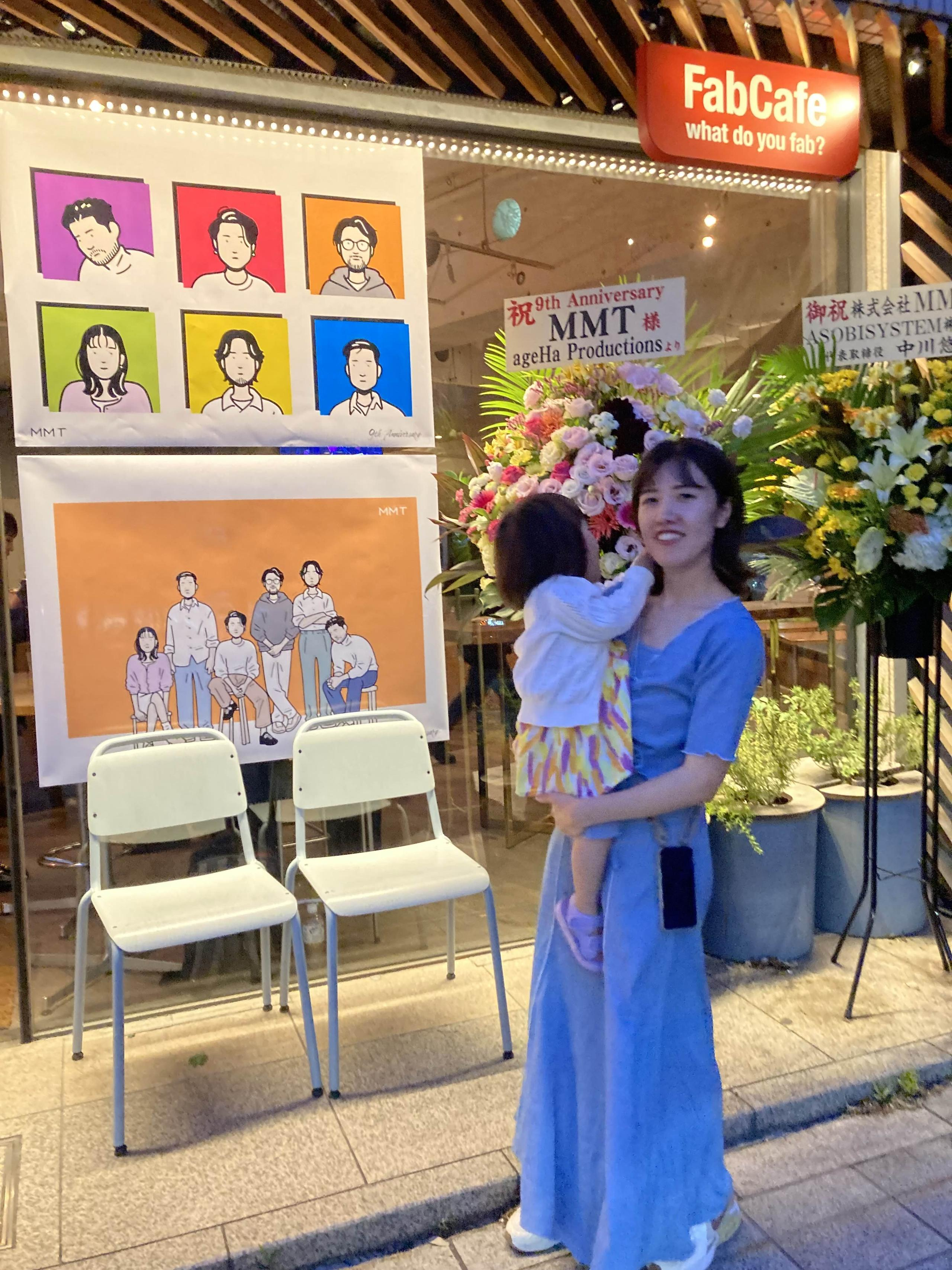 MMTバックオフィス紹介。入社経緯とこれまで。