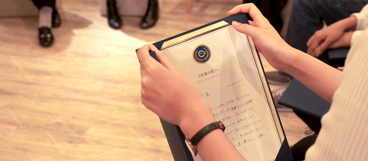 【1年後の私へ】23新卒と内定者が一年を振り返り、未来を語る