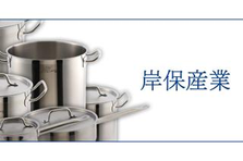 採用されるんじゃなくて、採用する側。人事に興味のあるインターン募集！