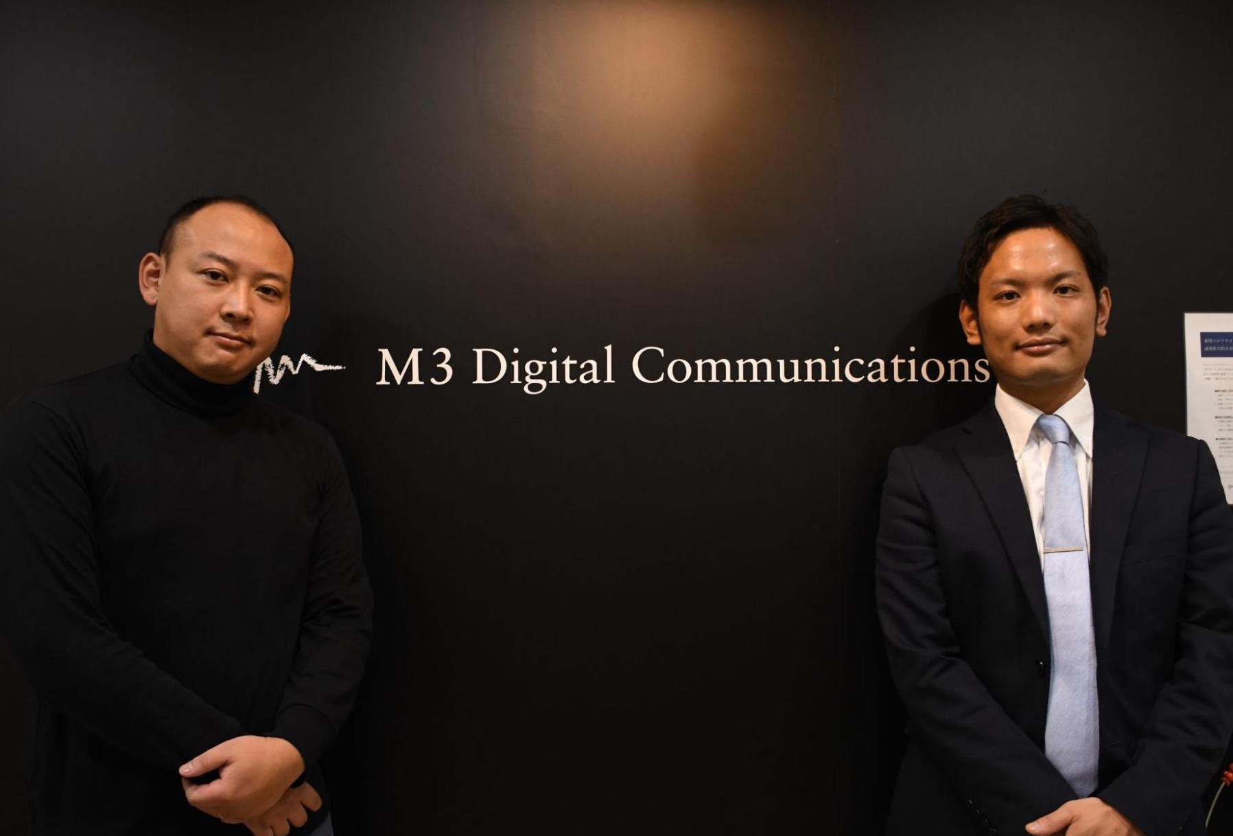 【CS社員へインタビュー】独自のカスタマーサクセス像を模索する-M3DCが募集したい人材とは-