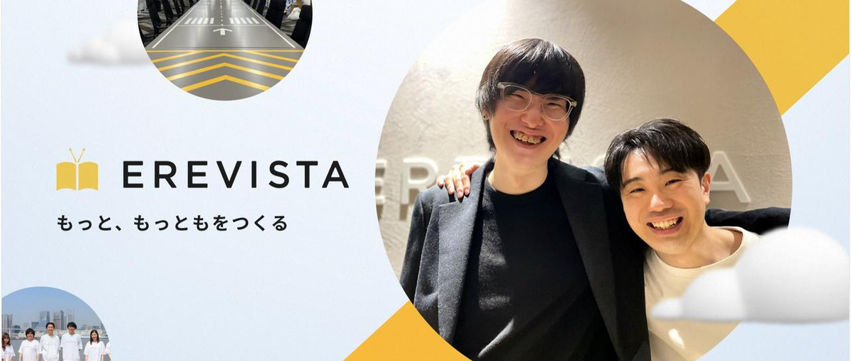 タスクを生み、こなす。マルチなエンジニアさん、新規事業の立ち上げに参画！！