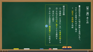 多くの生徒に質の高い映像授業を届ける