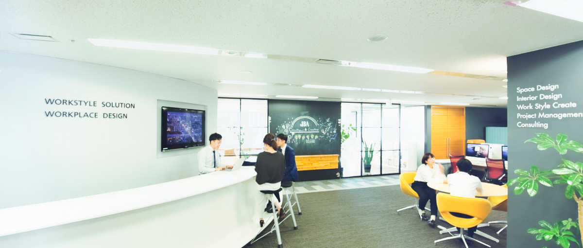 大手企業を相手に企画提案を通して、社会で通用する課題解決能力を身につける