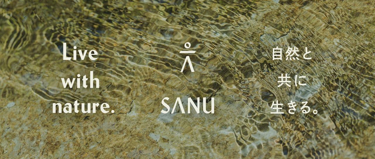 SANU 2nd Homeのデジタルプロダクトマネージャーを募集！