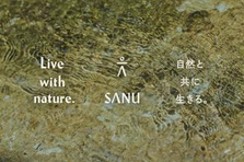 SANU 2nd Homeのデジタルプロダクトマネージャーを募集！