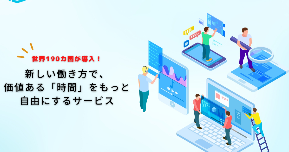 市場のニーズに合わせた自社プロダクトの開発を行うWebエンジニア募集！ - 株式会社FleekdriveのWebエンジニアの採用 - Wantedly