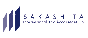 坂下国際税理士法人