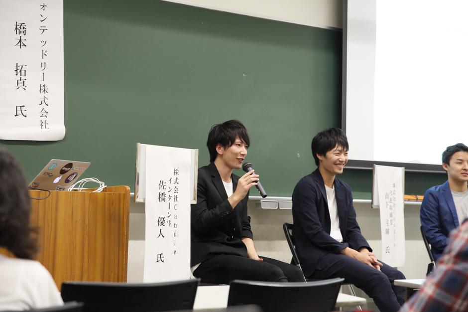 【イベントレポート】ついに3度目の開催！立教大学の長期インターンシップ支援プログラム「 Wantedly Campus in Rikkyo  」を開催しました！ | Wantedly, Inc.