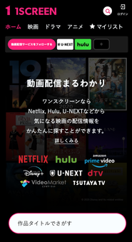 1screenトップページ