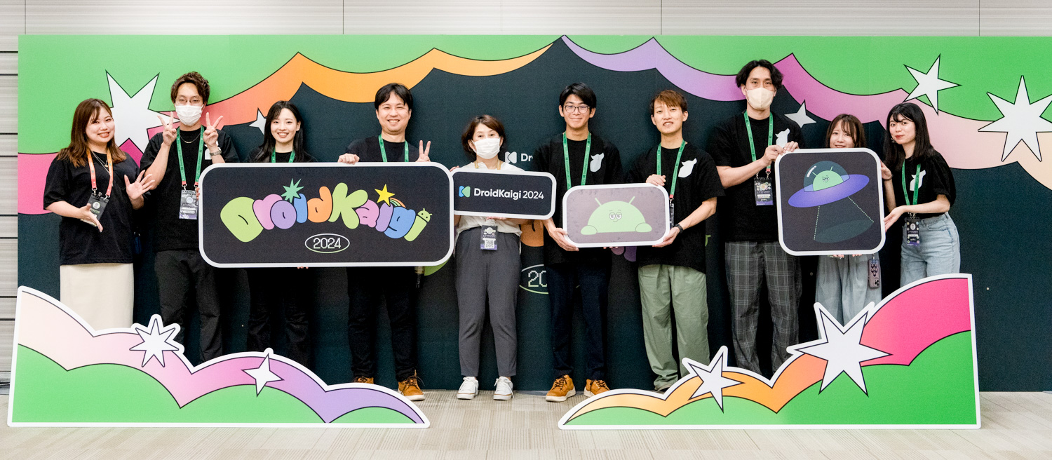 DroidKaigi 2024 に参加しました！ #DroidKaigi