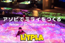 1人目募集!ファミリー向け新規サービス立ち上げ! UIデザイナー募集!