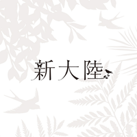 About 株式会社新大陸