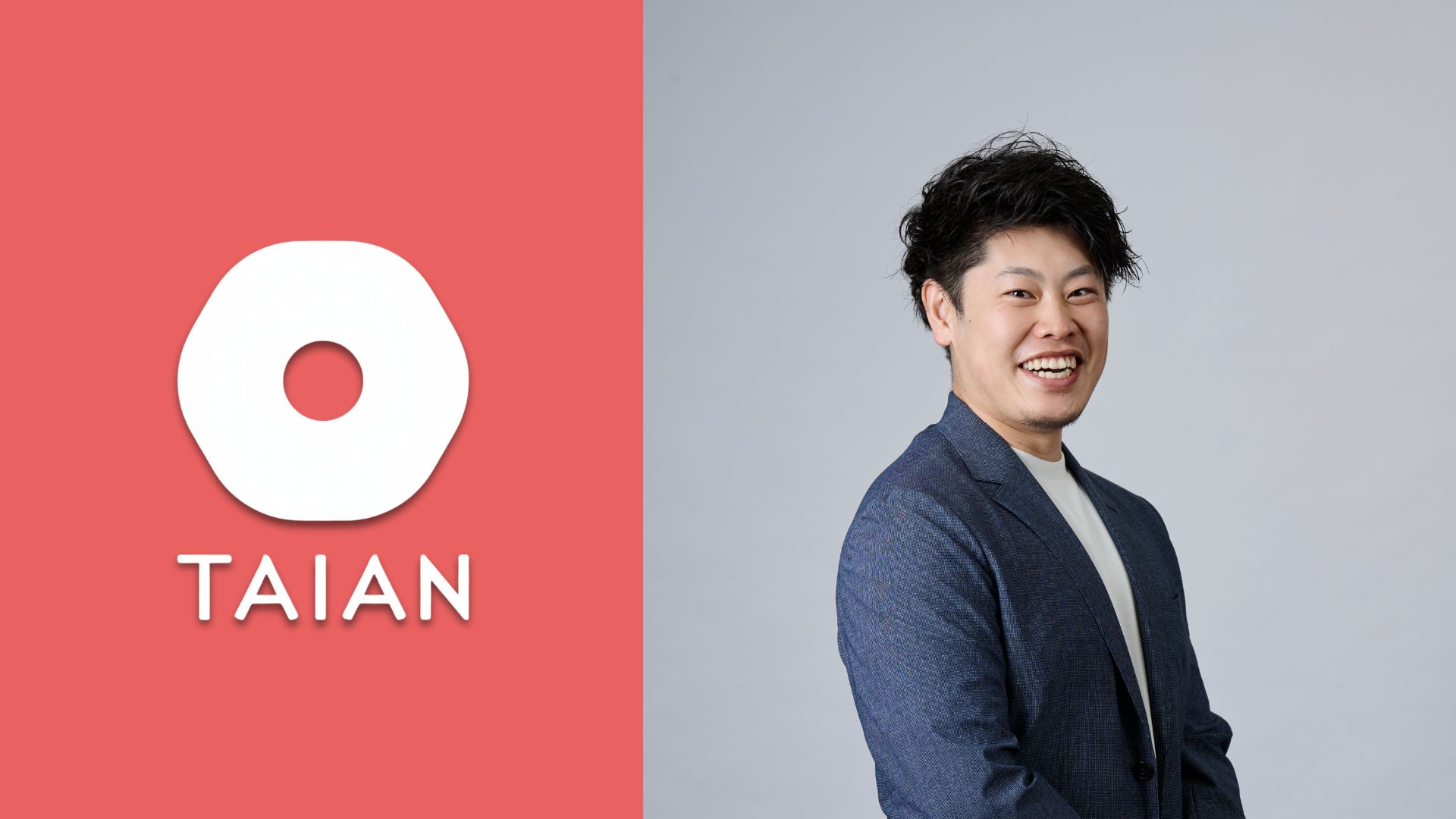 【入社エントリー】プログラミングがわからないところから這い上がってフリーランスに。最高だった自分の結婚式を伝えていきたいという想いから、偶然出会ったTAIANへ電撃入社