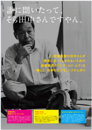 私たちの現場ではこんなやり取りばかり