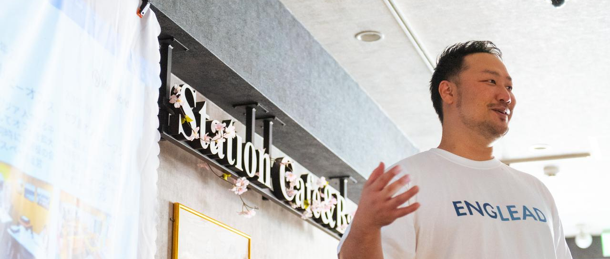 コーチングで英語×教育業界に変革を！世界８カ国の仲間と働きませんか？