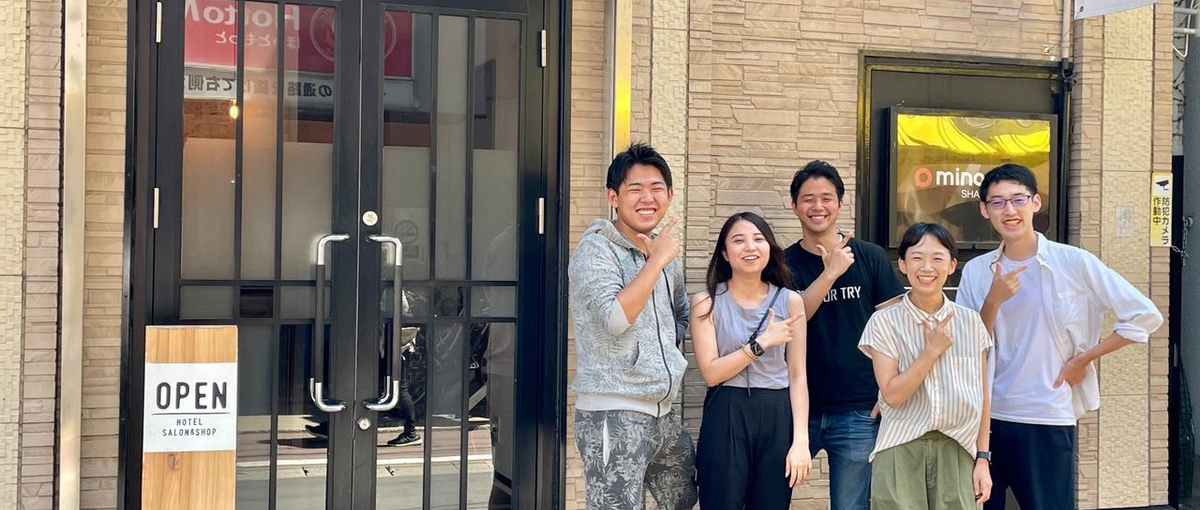 採用担当を募集！会社とともに成長したい方歓迎！急成長美容領域スタートアップ