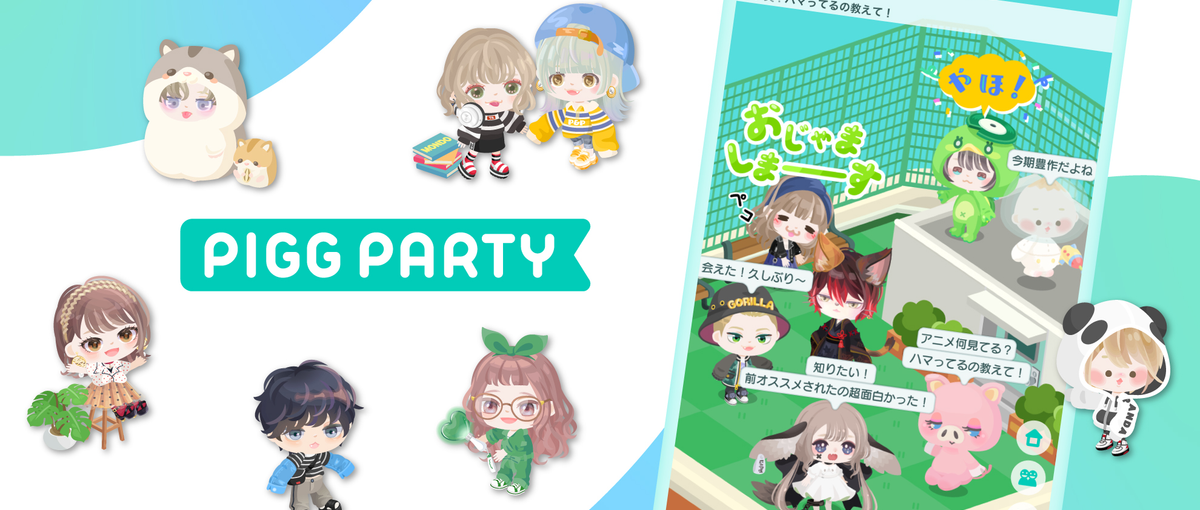 イラストとデザインでファンを創るアートディレクターを大募集！