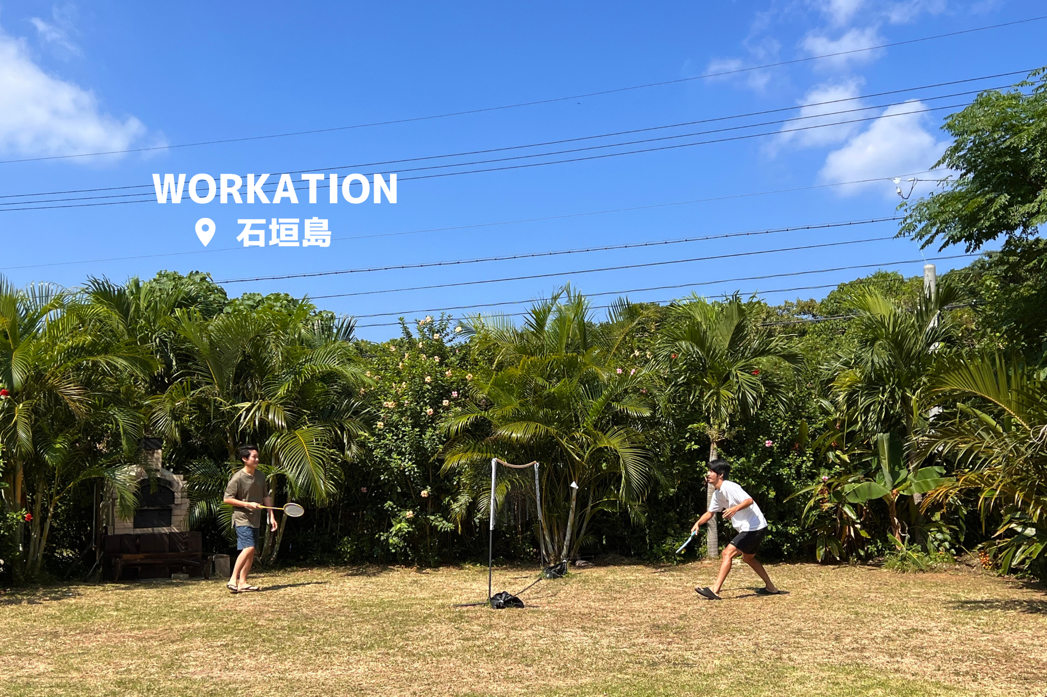 【ワーケーション体験記#7】シュノーケリングに、農業体験も・・・？自然大満喫なワーケーションに密着！