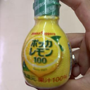 山根 雄飛